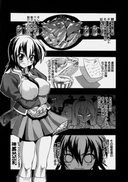 Page 9 of Aozora Oppai Makiba - The blue sky oppai pasture