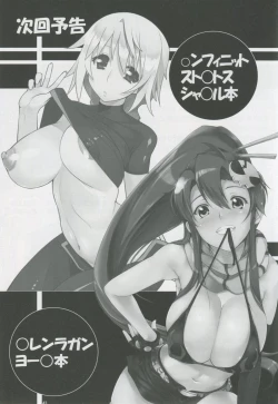 Page 44 of Angel's stroke 01 Shinsoubanv1