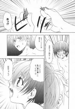 Page 103 of Comic MegaPlus Vol 03