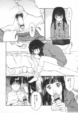 Page 110 of Comic MegaPlus Vol 03