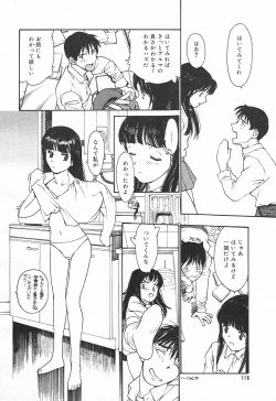 Page 114 of Comic MegaPlus Vol 03