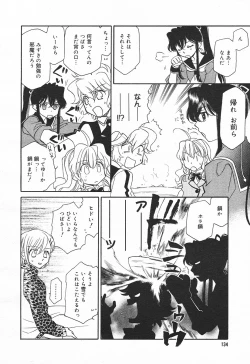 Page 130 of Comic MegaPlus Vol 03