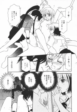 Page 139 of Comic MegaPlus Vol 03