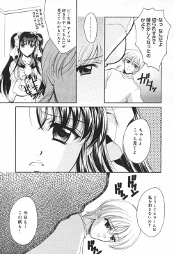 Page 159 of Comic MegaPlus Vol 03