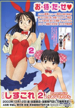 Page 15 of Comic MegaPlus Vol 03