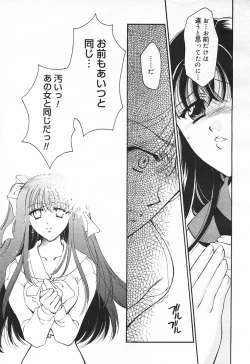 Page 163 of Comic MegaPlus Vol 03