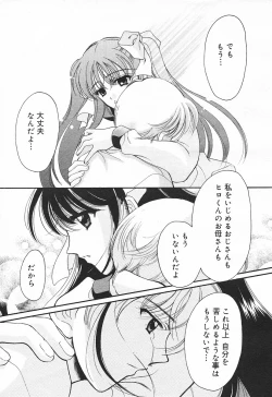 Page 167 of Comic MegaPlus Vol 03