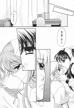 Page 168 of Comic MegaPlus Vol 03