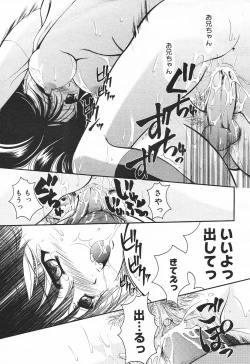 Page 175 of Comic MegaPlus Vol 03