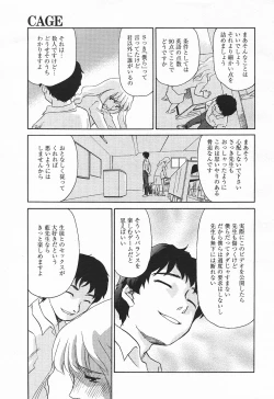 Page 185 of Comic MegaPlus Vol 03