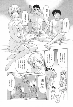 Page 187 of Comic MegaPlus Vol 03