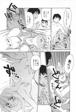 Page 191 of Comic MegaPlus Vol 03