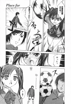 Page 197 of Comic MegaPlus Vol 03