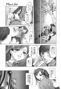 Page 201 of Comic MegaPlus Vol 03