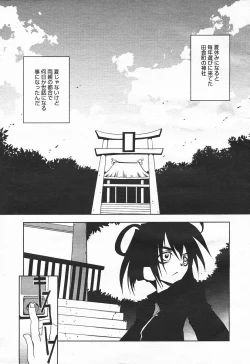 Page 21 of Comic MegaPlus Vol 03