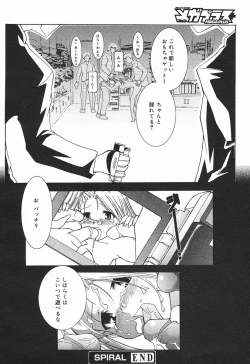 Page 242 of Comic MegaPlus Vol 03