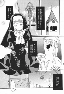 Page 245 of Comic MegaPlus Vol 03