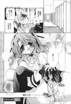 Page 276 of Comic MegaPlus Vol 03