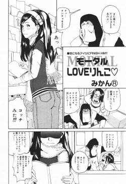 Page 278 of Comic MegaPlus Vol 03