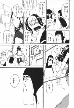 Page 279 of Comic MegaPlus Vol 03