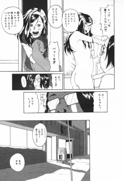 Page 283 of Comic MegaPlus Vol 03