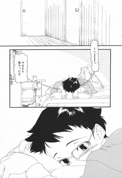 Page 298 of Comic MegaPlus Vol 03