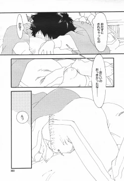 Page 299 of Comic MegaPlus Vol 03