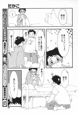 Page 303 of Comic MegaPlus Vol 03