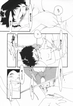 Page 305 of Comic MegaPlus Vol 03