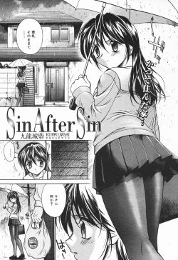 Page 309 of Comic MegaPlus Vol 03