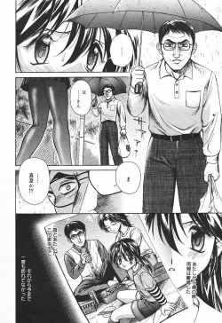 Page 310 of Comic MegaPlus Vol 03