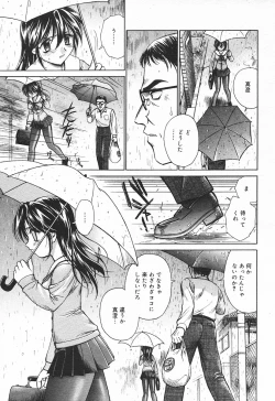 Page 311 of Comic MegaPlus Vol 03