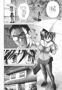 Page 312 of Comic MegaPlus Vol 03