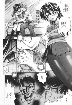 Page 314 of Comic MegaPlus Vol 03