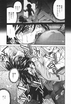 Page 325 of Comic MegaPlus Vol 03