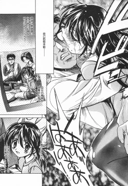 Page 327 of Comic MegaPlus Vol 03