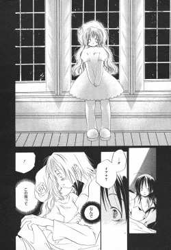 Page 334 of Comic MegaPlus Vol 03