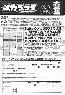 Page 346 of Comic MegaPlus Vol 03