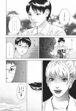 Page 354 of Comic MegaPlus Vol 03