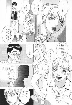 Page 359 of Comic MegaPlus Vol 03