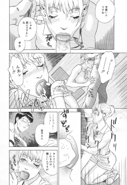 Page 362 of Comic MegaPlus Vol 03