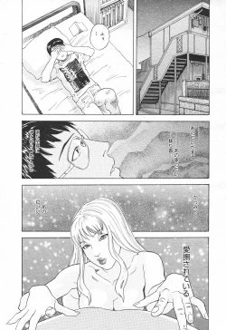 Page 371 of Comic MegaPlus Vol 03