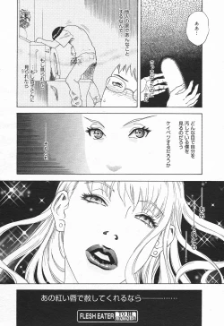 Page 372 of Comic MegaPlus Vol 03