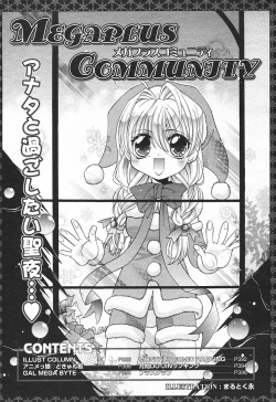 Page 381 of Comic MegaPlus Vol 03