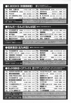 Page 389 of Comic MegaPlus Vol 03