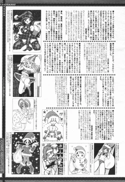 Page 393 of Comic MegaPlus Vol 03