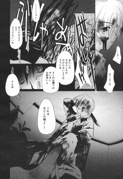 Page 86 of Comic MegaPlus Vol 03