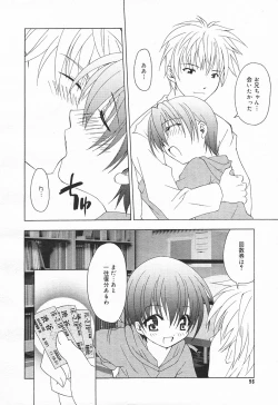 Page 92 of Comic MegaPlus Vol 03