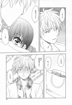 Page 93 of Comic MegaPlus Vol 03