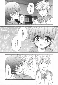 Page 94 of Comic MegaPlus Vol 03